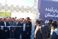 افتتاح نمایشگاه بین‌المللی فرصت‌های مشترک تجارت و سرمایه‌گذاری ایران و افغانستان