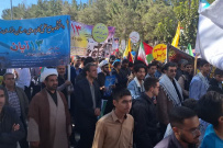 حضور دانشگاهیان دانشگاه جامع علمی کاربردی استان خراسان جنوبی در راهپیمایی ۱۳ آبان