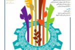 مهلت ارائه آثار  به دومین دوره جشنواره درون دانشگاهی رویش دانشگاه جامع علمی کابردی تمدید شد