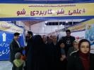 استقبال شهروندان از پنجمین نمایشگاه اشتغال و توسعه کارآفرینی دانشگاه علمی کاربردی استان
