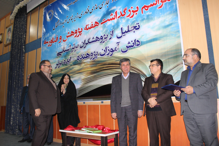 کسب عنوان غرفه برتر دانشگاه در دومین نمایشگاه دستاوردهای پژوهشی و فناوری استان