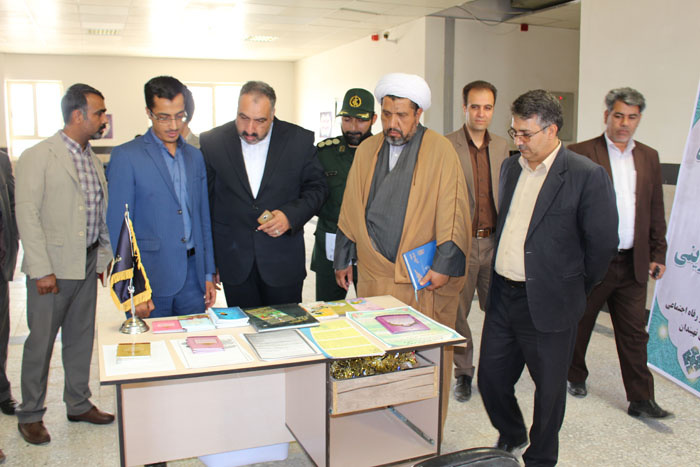 بر پایی نمایشگاه توانایی، دانش، مهارت، ثروت