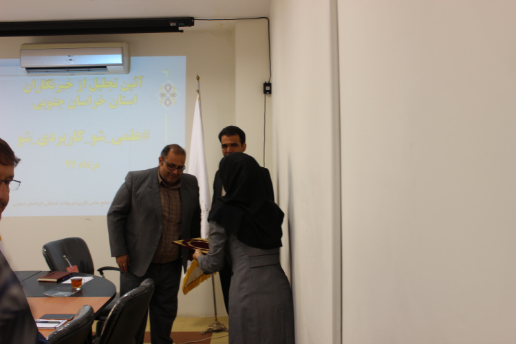 تجلیل از خبرنگاران و اصحاب رسانه