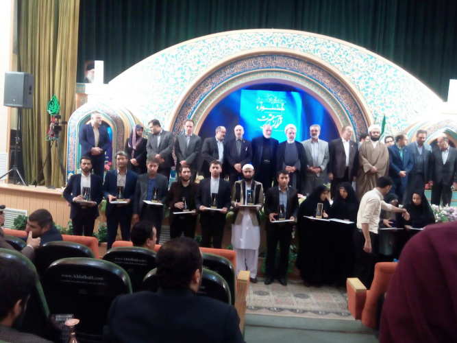 برترینهای جشنواره قرآن دانشگاه علمی کاربردی استان خراسان جنوبی تجلیل شدند