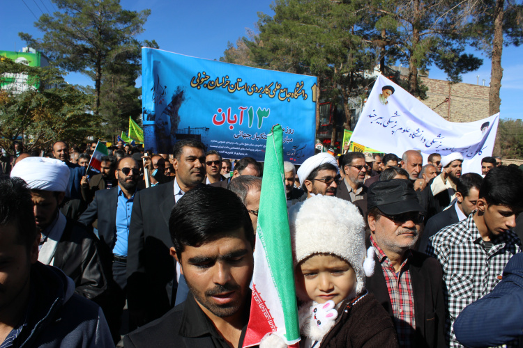 شرکت در مراسم راهپیمایی ۱۳آبان