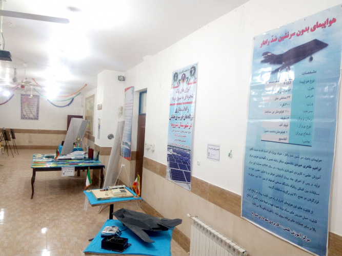 برگزاری نمایشگاه دستاوردهای پژوهشی دانشجویان مرکز آموزش علمی کاربردی شهرداری بشرویه