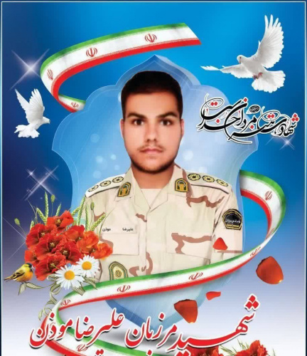 شهادت دانشجوی مرکز آموزش علمی کاربردی فرماندهی انتظامی استان در درگیری با اشرار